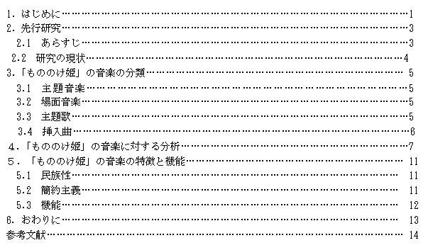 易轩外文翻译网.png