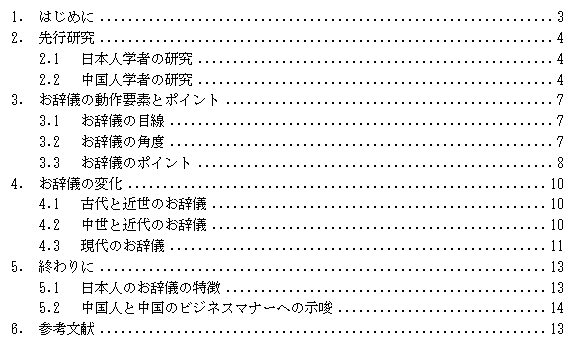 易轩外文翻译网.png