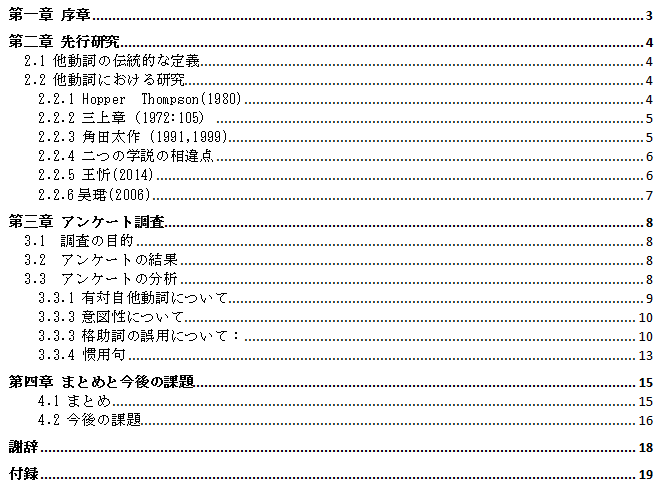 易轩外文翻译网.png